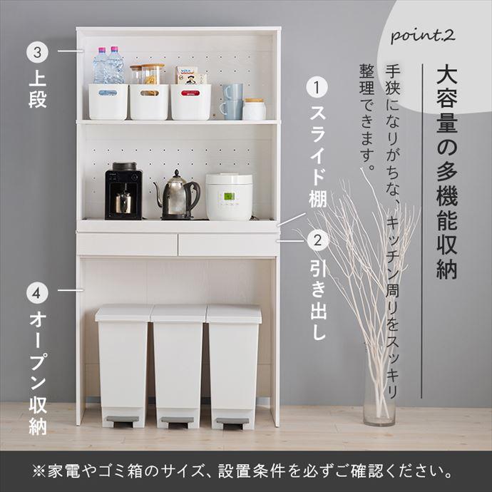 キッチンラック ゴミ箱上 レンジ台 レンジラック キッチンボード