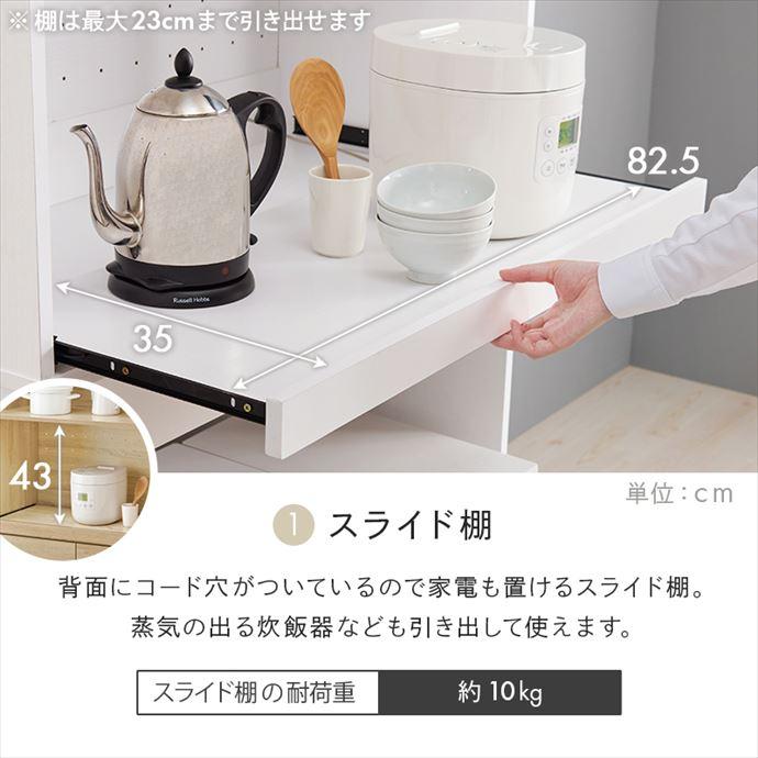 キッチンラック ゴミ箱上 レンジ台 レンジラック キッチンボード カップボード 食器棚 収納 スライド棚 引出 引き出し 3段 ゴミ箱 ダストボックス_6