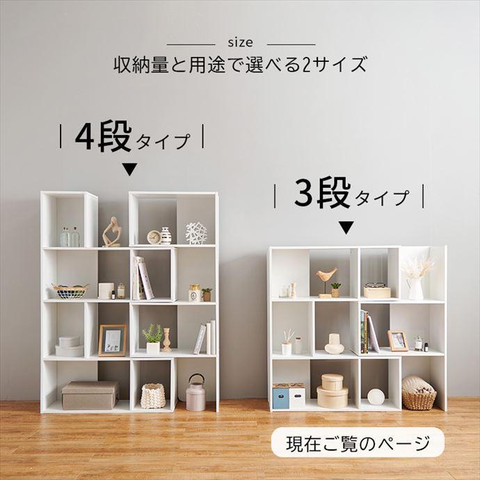 ラック スライドラック 伸縮 木目 ウッド調 幅90〜幅120 3段
