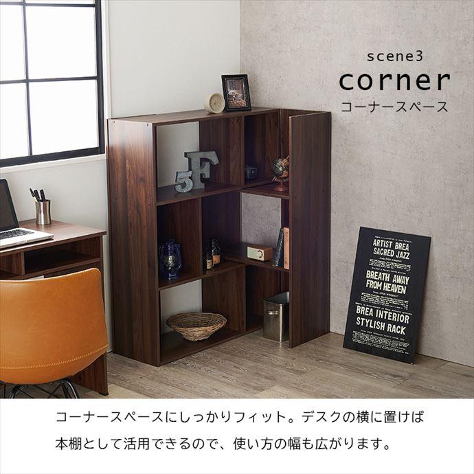 ラック スライドラック 伸縮 木目 ウッド調 幅90〜幅120 3段