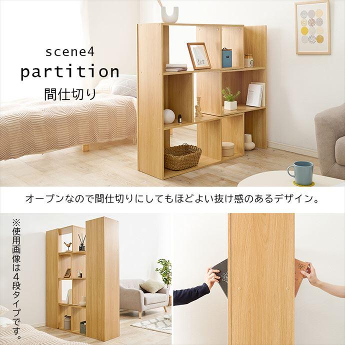 ラック スライドラック 伸縮 木目 ウッド調 幅90〜幅120 3段