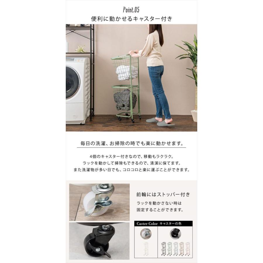 ランドリーラック バスケット カゴ 洗濯かご2個付き 洗濯機 ラック ラック ランドリーボックス ワイヤーバスケット 洗濯かご 2段