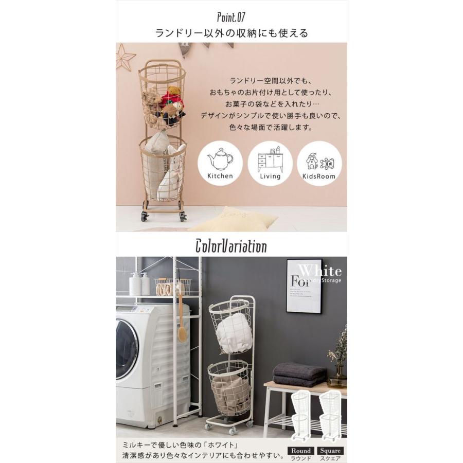 ラック ランドリーボックス ワイヤーバスケット 洗濯かご 2段