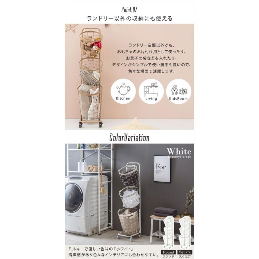 ラック ランドリーボックス ワイヤーバスケット 洗濯かご 3段