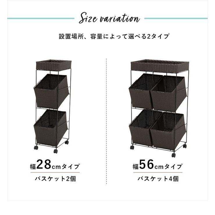 ランドリーラック 2杯 引き出し ラタン調 収納 かご カゴ 籠 棚 すき間収納 スリム ランドリーバスケット キャスター ランドリーチェスト 洗面所 衣類 便利_15
