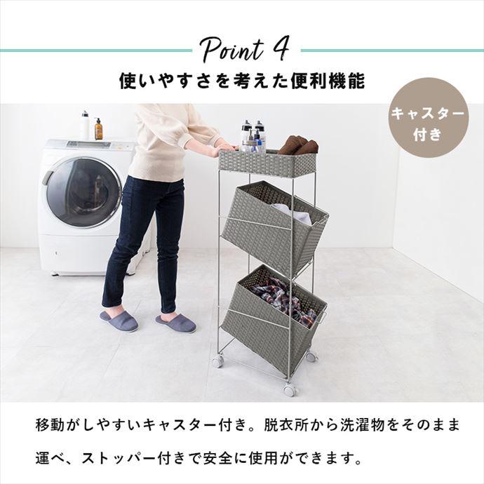 ランドリーラック 2杯 引き出し ラタン調 収納 かご カゴ 籠 棚 すき間収納 スリム ランドリーバスケット キャスター ランドリーチェスト 洗面所 衣類 便利_8