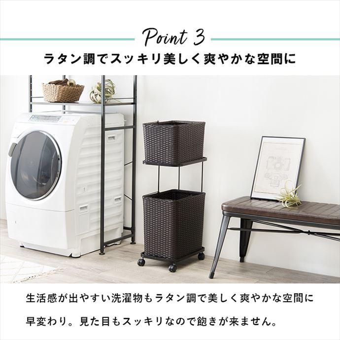 ランドリーラック ランドリーワゴン 2段 ラタン調 収納 かご カゴ 籠
