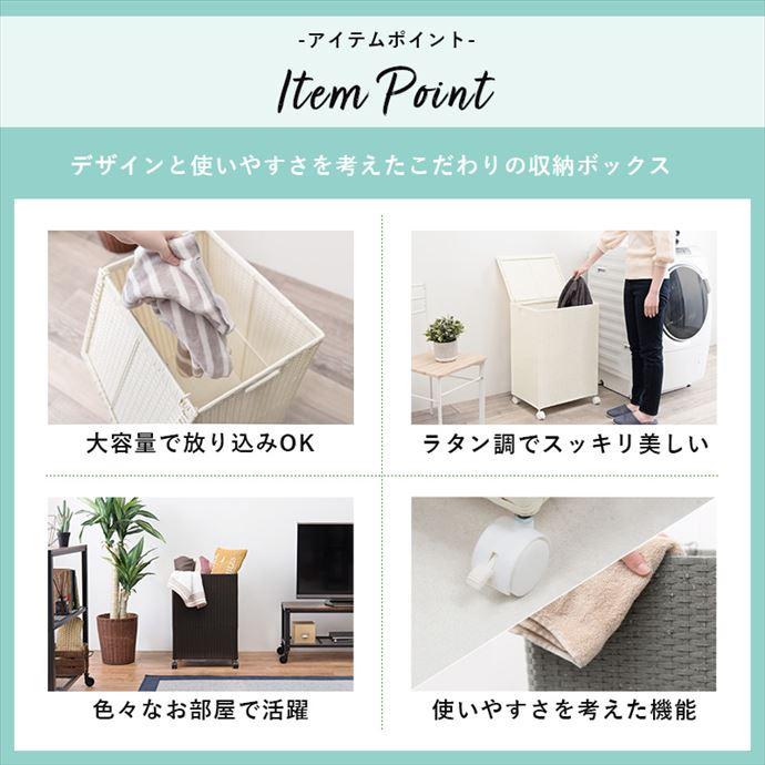 収納ボックス ランドリーボックス フタ付き バスケット ラタン調