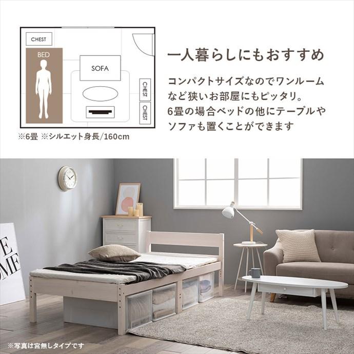 ベッド シングルベッド シングル ベッドフレームのみ すのこベッド 2口