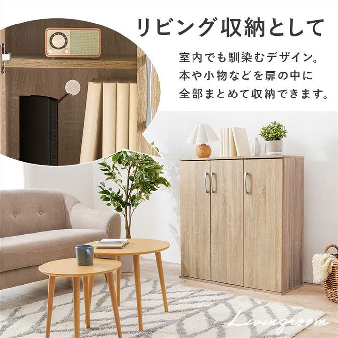 シューズラック 靴箱 下駄箱 玄関収納 玄関家具 シューズボックス 大