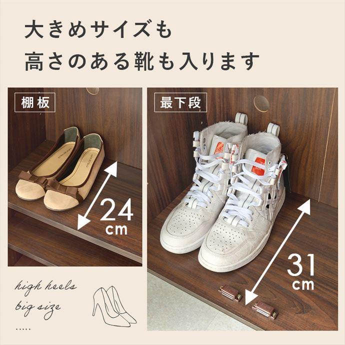 シューズラック 靴箱 下駄箱 収納 玄関収納 玄関家具 シューズボックス 大容量 ルーバー 整理 消臭 靴棚 木目 リビング 小物 コード穴 ルーター収納 幅89_12