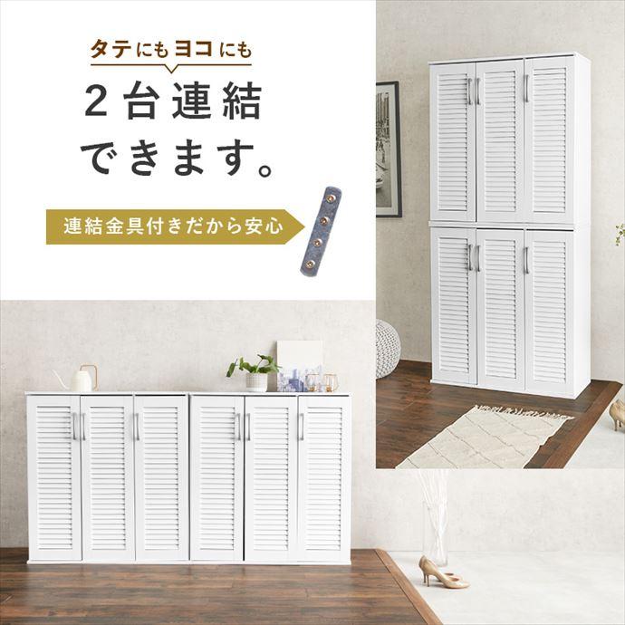 シューズラック 靴箱 下駄箱 収納 玄関収納 玄関家具 シューズボックス 大容量 ルーバー 整理 消臭 靴棚 木目 リビング 小物 コード穴 ルーター収納 幅89_4