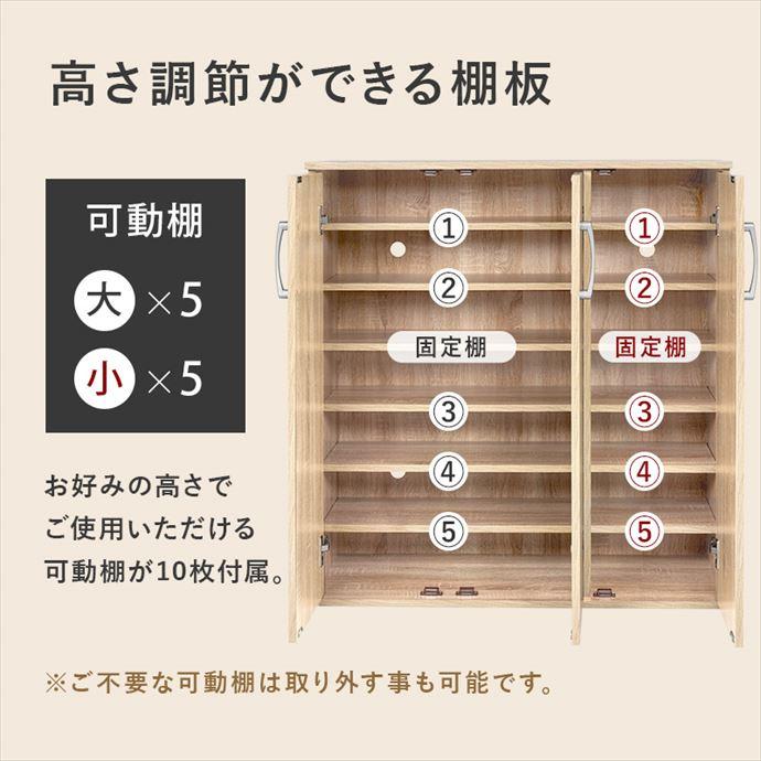 シューズラック 靴箱 下駄箱 収納 玄関収納 玄関家具 シューズボックス 大容量 ルーバー 整理 消臭 靴棚 木目 リビング 小物 コード穴 ルーター収納 幅89_7