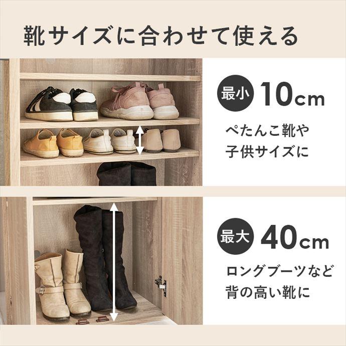 シューズラック 靴箱 下駄箱 収納 玄関収納 玄関家具 シューズボックス 大容量 ルーバー 整理 消臭 靴棚 木目 リビング 小物 コード穴 ルーター収納 幅89_9