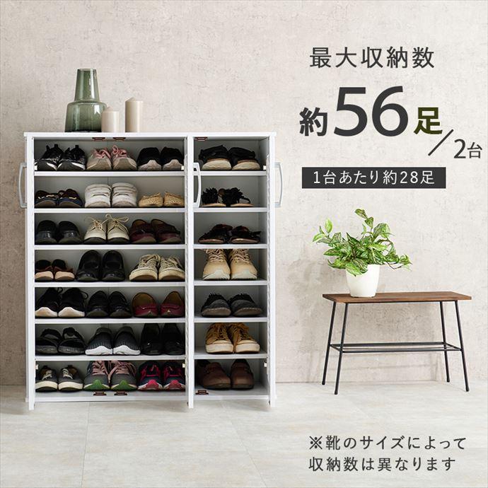 シューズラック 靴箱 下駄箱 玄関収納 玄関家具 シューズボックス 大