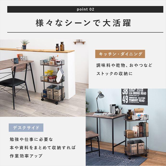 ラック キッチンワゴン 完成品 3段 奥行25 スリム マルチワゴン