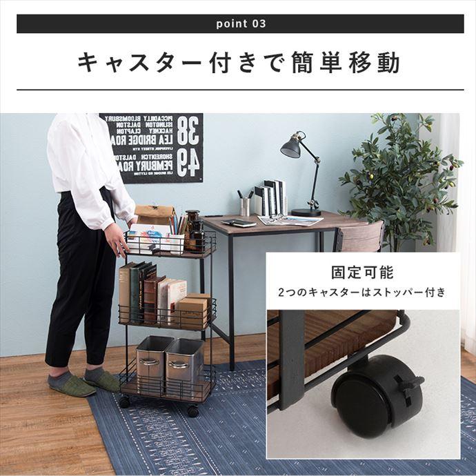 ラック キッチンワゴン 完成品 3段 奥行20 スリム マルチワゴン