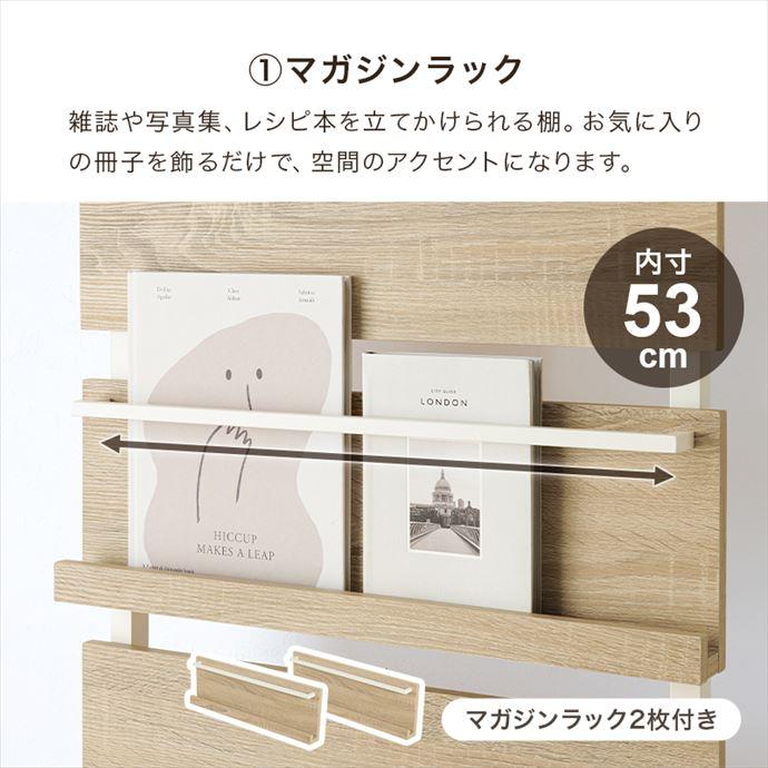 マガジンラック 棚付き 壁面ラック 雑誌 パンフレット ディスプレイ