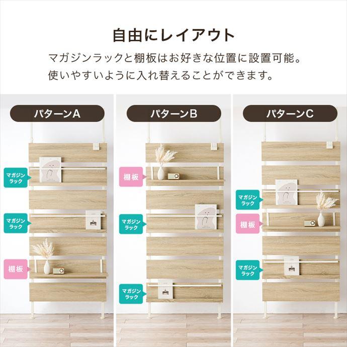 マガジンラック 棚付き 壁面ラック 雑誌 パンフレット マガジンラック 棚付き 壁面ラック 雑誌 パンフレット