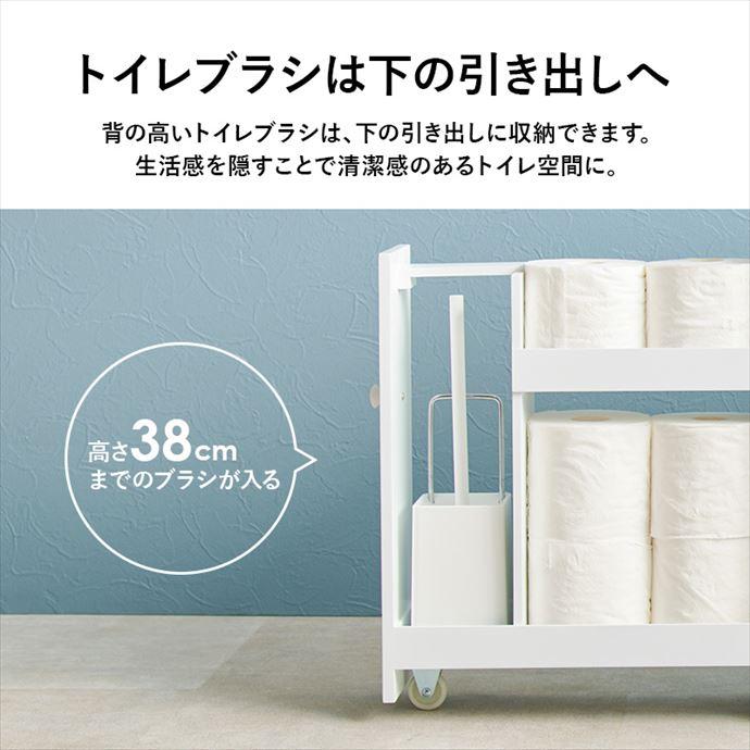 トイレラック サニタリー収納 ラック スリム 引出し トイレ掃除 木製