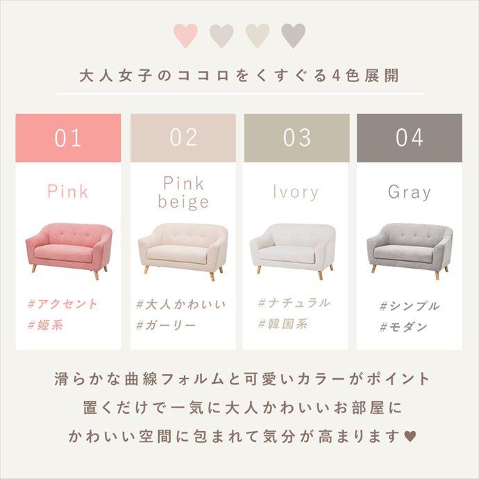 ソファ 2人掛けソファー ローソファ フロアソファ 2way 省スペース