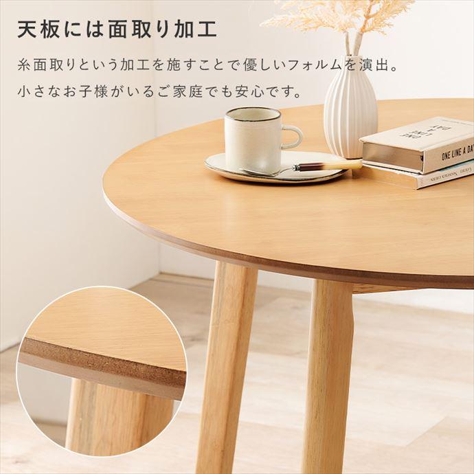 ダイニングセット 3点セット テーブル チェア 円卓 丸テーブル カフェ