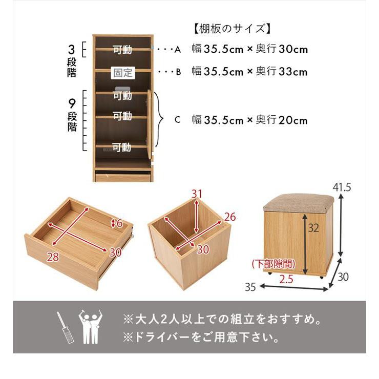 ドレッサー 姿見 収納 引き出し 棚付き スツール付き コンセント付き 机 身支度 スリム コンパクト 便利 大容量 幅39 隙間 ワンルーム 一人暮らし 可動棚｜kagu350｜20