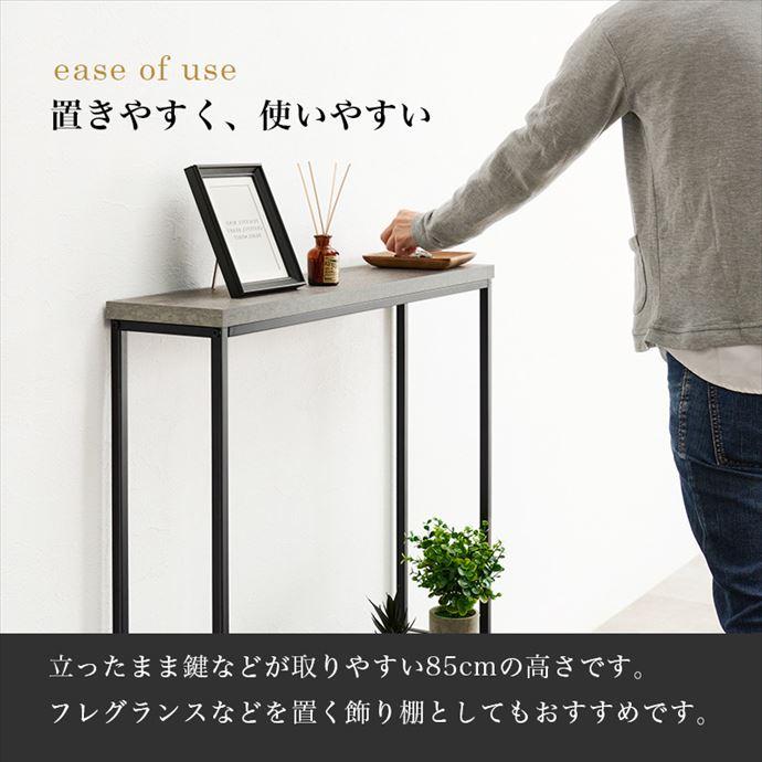 コンソールテーブル 収納テーブル 棚 ラック 玄関収納 サイドテーブル