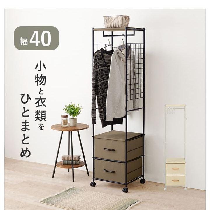 コートハンガー 衣類収納 小物 ハンガーポール サイドネット S字 コートハンガー 衣類収納 小物 ハンガーポール サイドネット S字