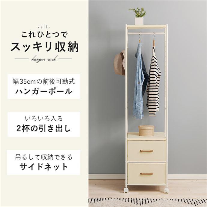 コートハンガー 衣類収納 小物 ハンガーポール サイドネット S字 コートハンガー 衣類収納 小物 ハンガーポール サイドネット S字