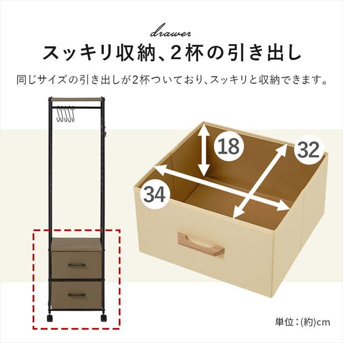コートハンガー 衣類収納 小物 ハンガーポール サイドネット S字フック