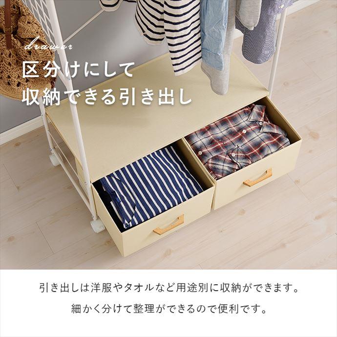 コートハンガー 衣類収納 小物 ハンガーポール サイドネット S字 コートハンガー 衣類収納 小物 ハンガーポール サイドネット S字