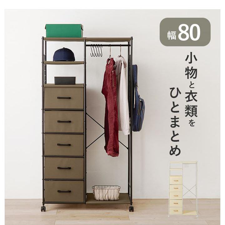 コートハンガー 衣類収納 小物 ハンガーポール サイドネット S字フック