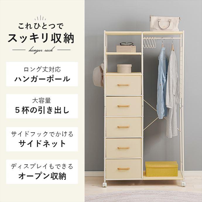コートハンガー 衣類収納 小物 ハンガーポール サイドネット S字フック