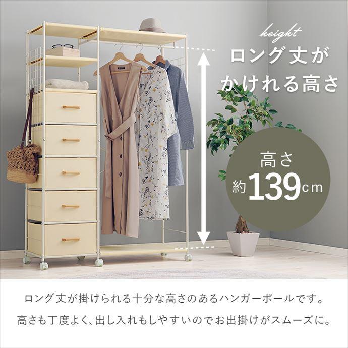 コートハンガー 衣類収納 小物 ハンガーポール サイドネット S字フック