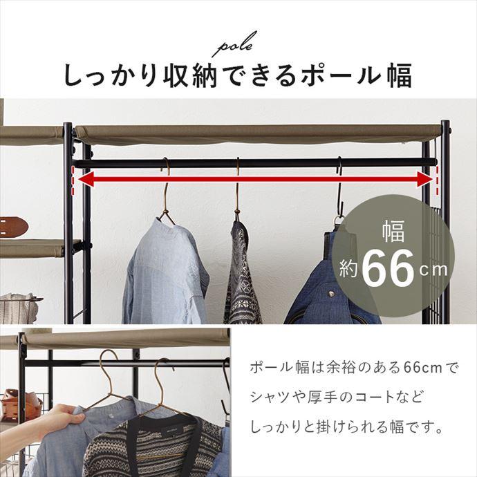 コートハンガー 衣類収納 小物 ハンガーポール サイドネット S字フック