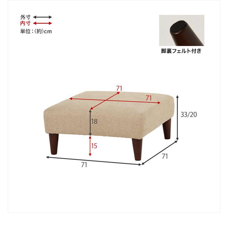 ソファ オットマン スツール 1人掛け 1P フラット ファブリック 2WAY