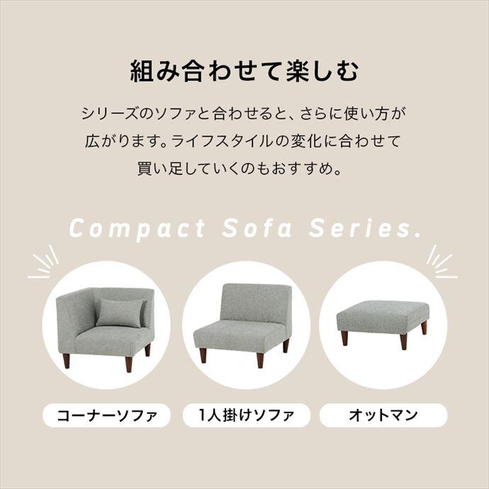 ソファ オットマン スツール 1人掛け 1P フラット ファブリック 2WAY
