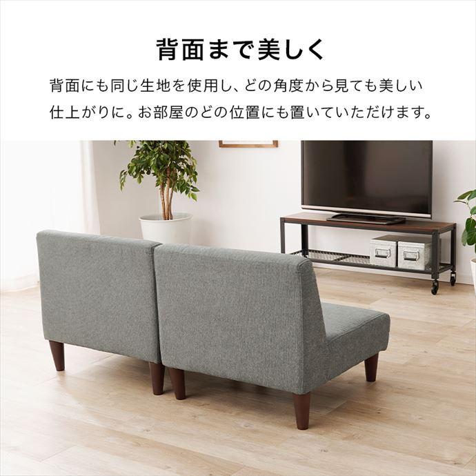 ソファ ロー 2人掛け 2点セット ファブリック 2WAY 連結可 脚 取り外し