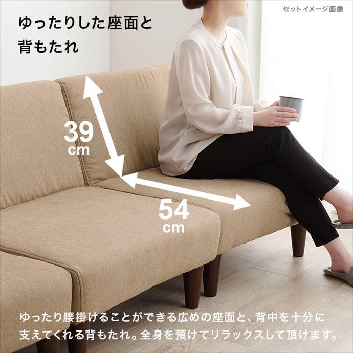 ソファ ロー 2人掛け 2点セット ファブリック 2WAY 連結可 脚 取り外し