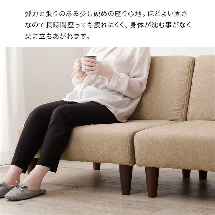 ソファ ロー 2人掛け 2点セット ファブリック 2WAY 連結可 脚 取り外し