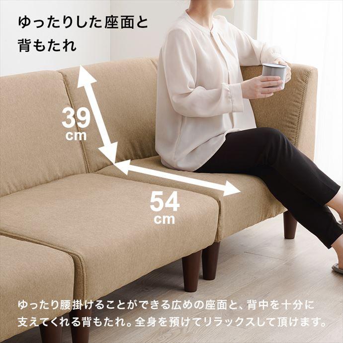 ファブリックソファ（2人掛）＋オットマン ソファ ロー 2人掛け 3点セット ファブリック L字 オットマン付き ミニ