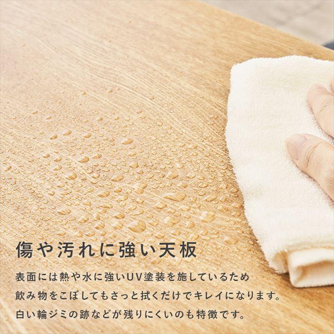 テーブル 引き出し付き センター 引出2杯 ロー 木製 座卓 収納