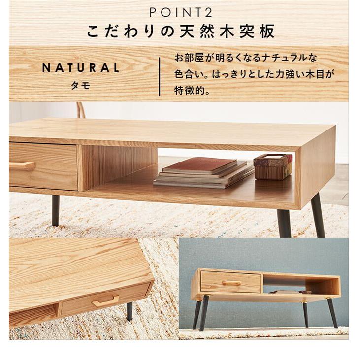 テーブル ロー 片側引出し 収納 机 引き出し コンパクト 木製 センター