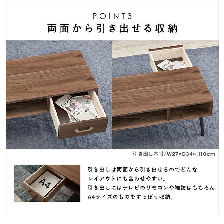 テーブル ロー 片側引出し 収納 机 引き出し コンパクト 木製 センター