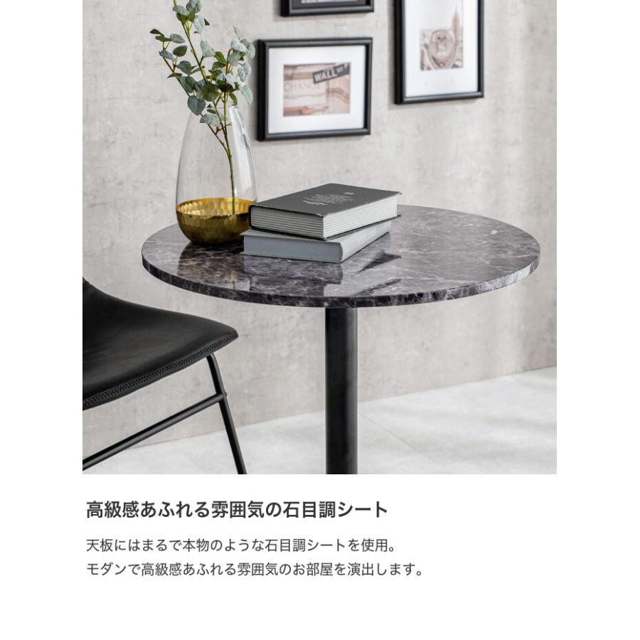 テーブル カフェ 丸型 円形 スチール脚 石目調天板 テラス ラウンド コンパクト 簡単組立て 樹脂付き 耐水性 スタイリッシュ 光沢感 マット 小さめ_1