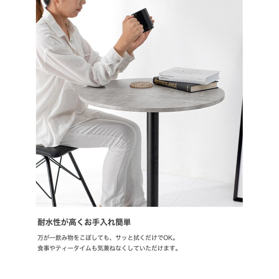 テーブル カフェ 丸型 円形 スチール脚 石目調天板 テラス ラウンド コンパクト 簡単組立て 樹脂付き 耐水性 スタイリッシュ 光沢感 マット 小さめ_2