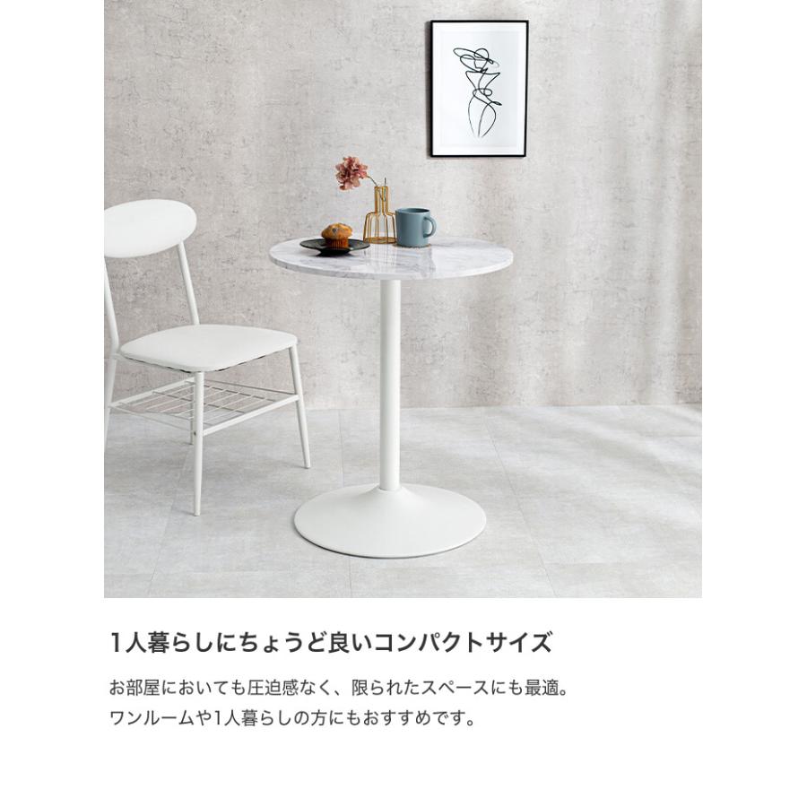 テーブル カフェ 丸型 円形 スチール脚 石目調天板 テラス ラウンド コンパクト 簡単組立て 樹脂付き 耐水性 スタイリッシュ 光沢感 マット 小さめ_3