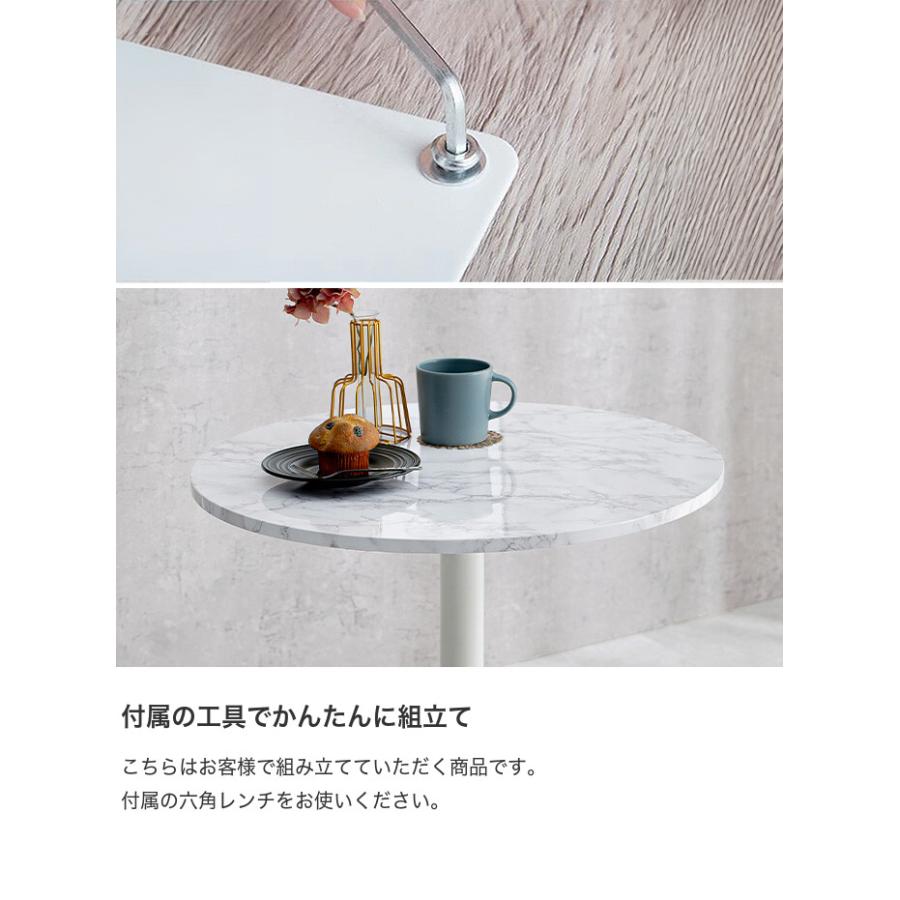 テーブル カフェ 丸型 円形 スチール脚 石目調天板 テラス ラウンド コンパクト 簡単組立て 樹脂付き 耐水性 スタイリッシュ 光沢感 マット 小さめ_5
