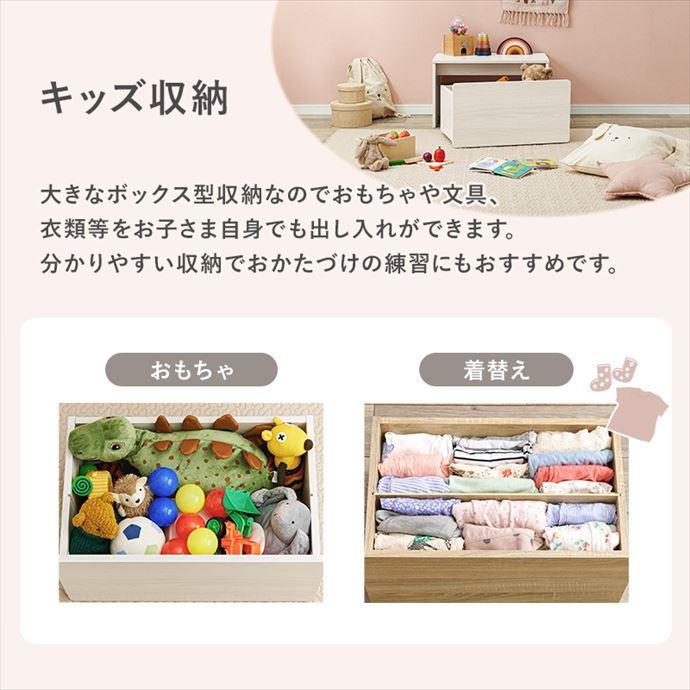 子供家具 キッズ収納 ベンチ ワゴン付きベンチ デスク ローデスク 収納